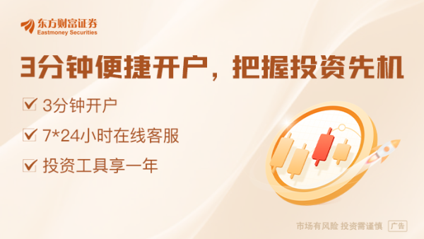 长富资本 八部门：支持符合条件的小微企业在新三板挂牌 规范成长后到北交所上市