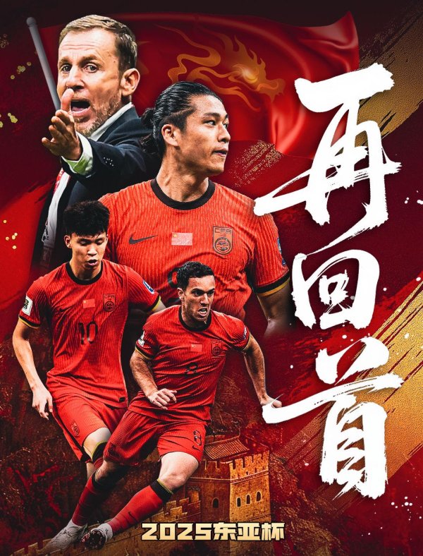 天猫配资 丢球太快了！开场21分钟，0-2落后！国足被打花，真的踢不过韩国