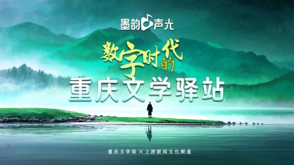 淘配网配资 墨韵声光丨熊昕：育秧记
