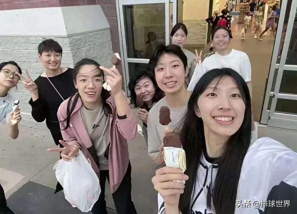 乐红网 中国女排晒照吴梦洁庄宇珊董禹含穿泳装杨昊带队逛街吃雪糕真欢乐