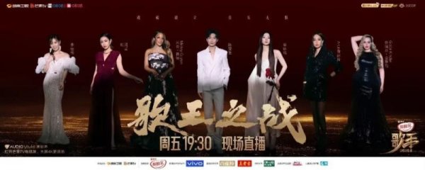宜人配资 《歌手2025》帮唱歌手、曲目官宣